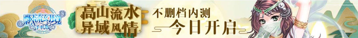 临河区新闻网
